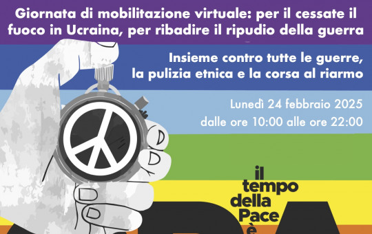 Giornata di mobilitazione virtuale