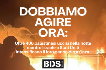 Un appello per la Palestina